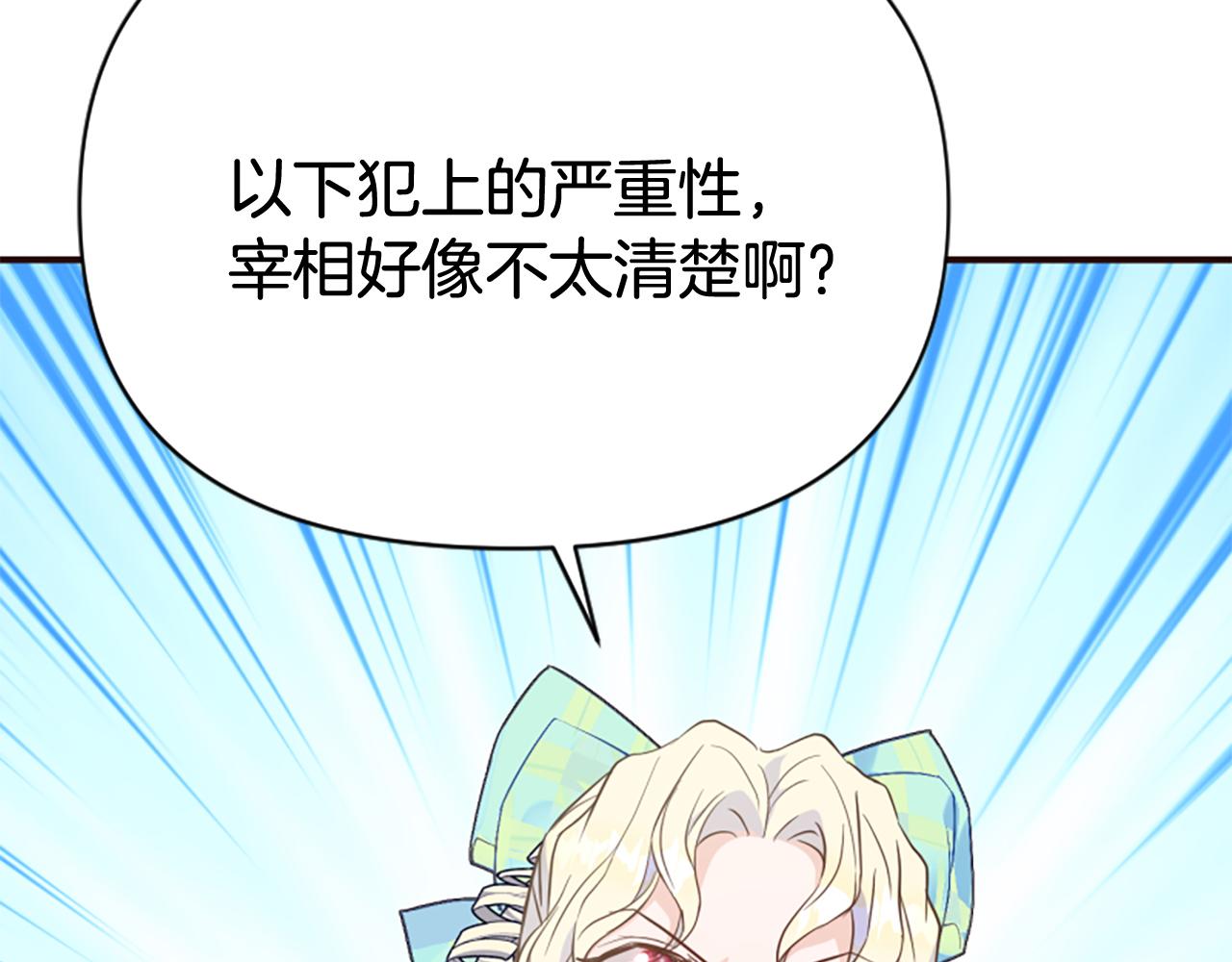 第77话 故意介入152