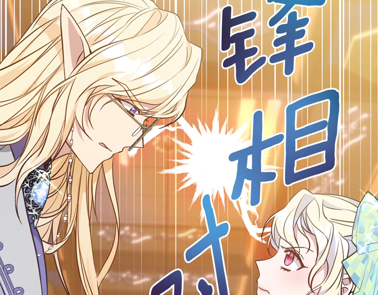 第77话 故意介入156