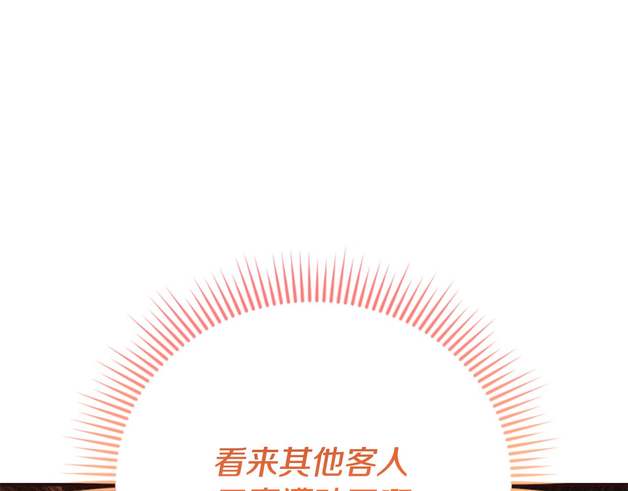 第77话 故意介入167