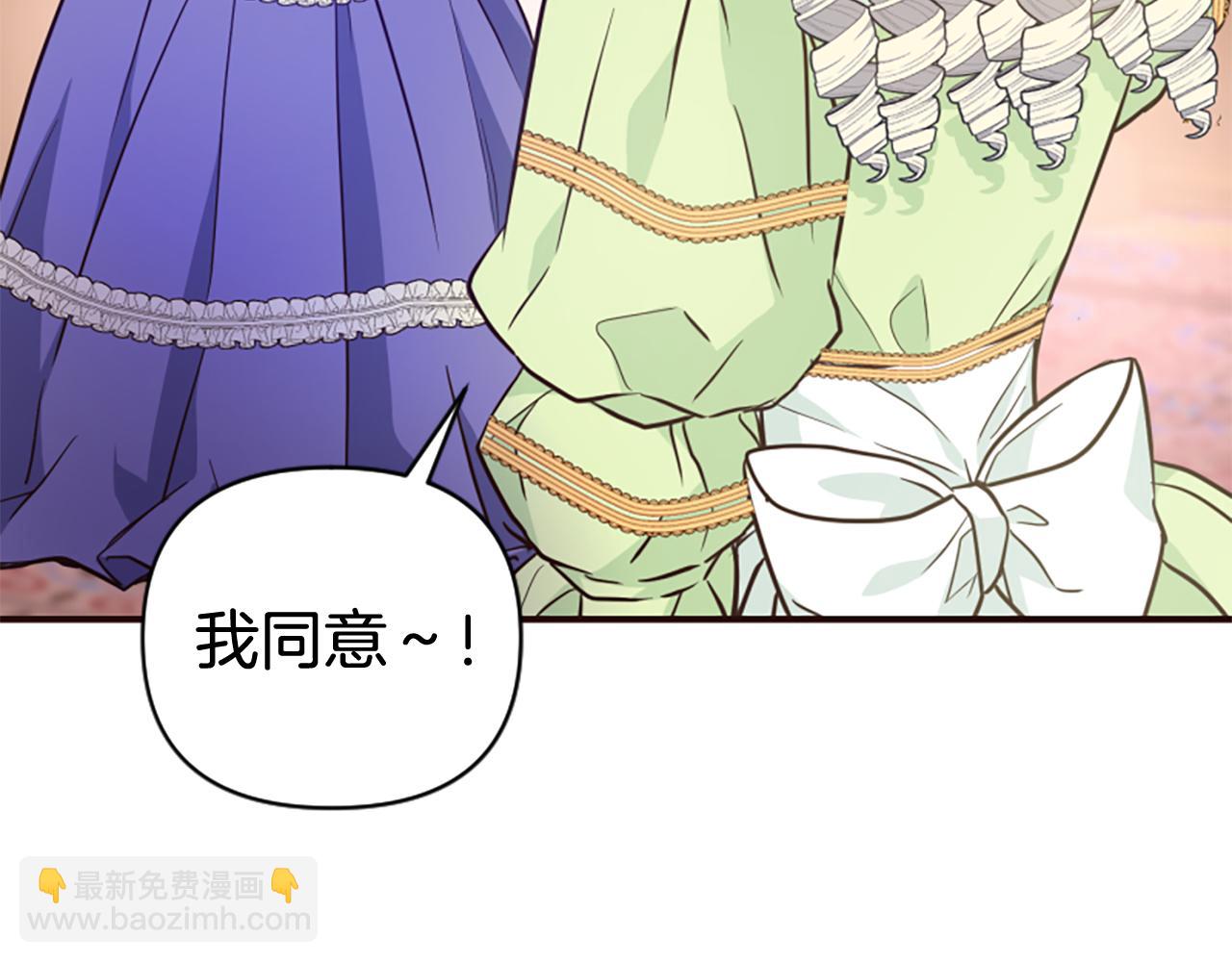 第77话 故意介入172