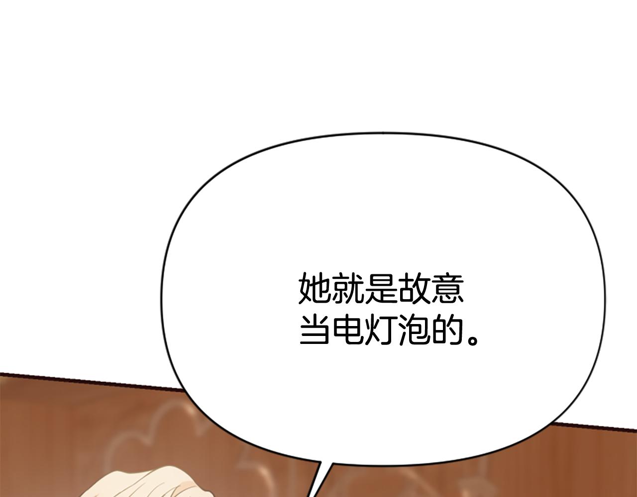 第77话 故意介入176