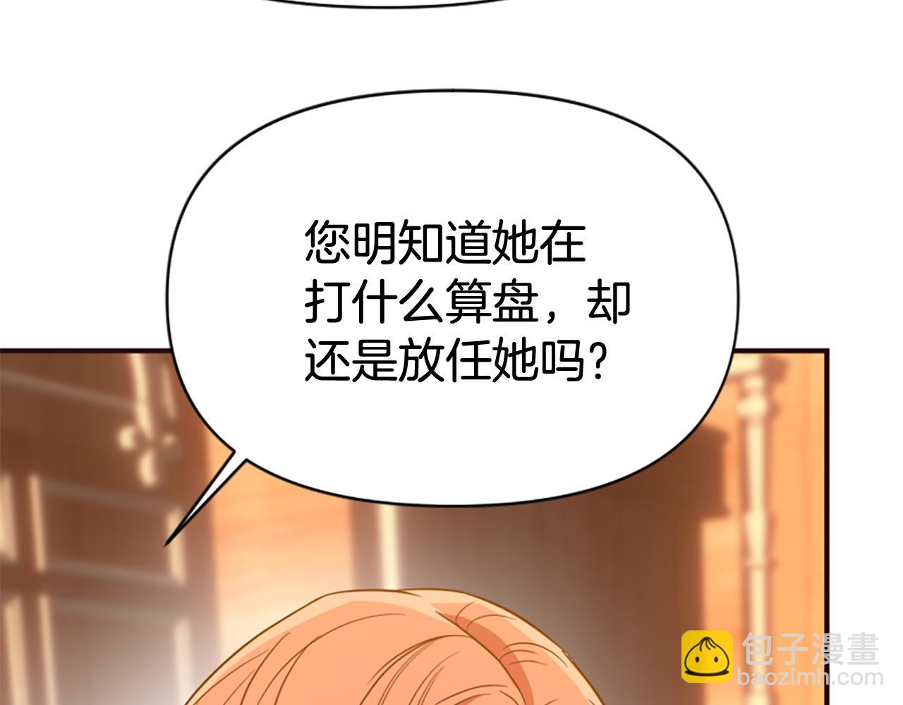 第77话 故意介入179