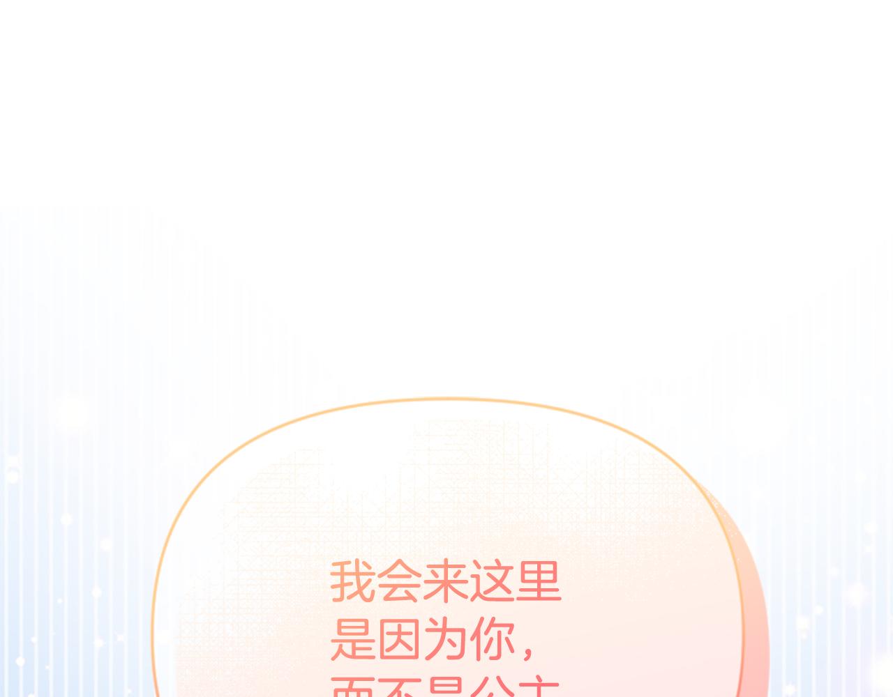 第77话 故意介入192