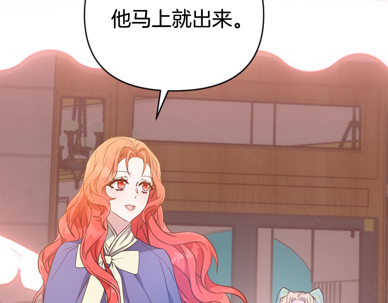 第77话 故意介入198