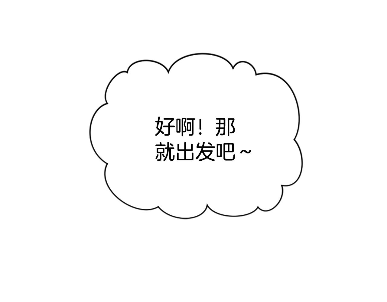 第77话 故意介入200