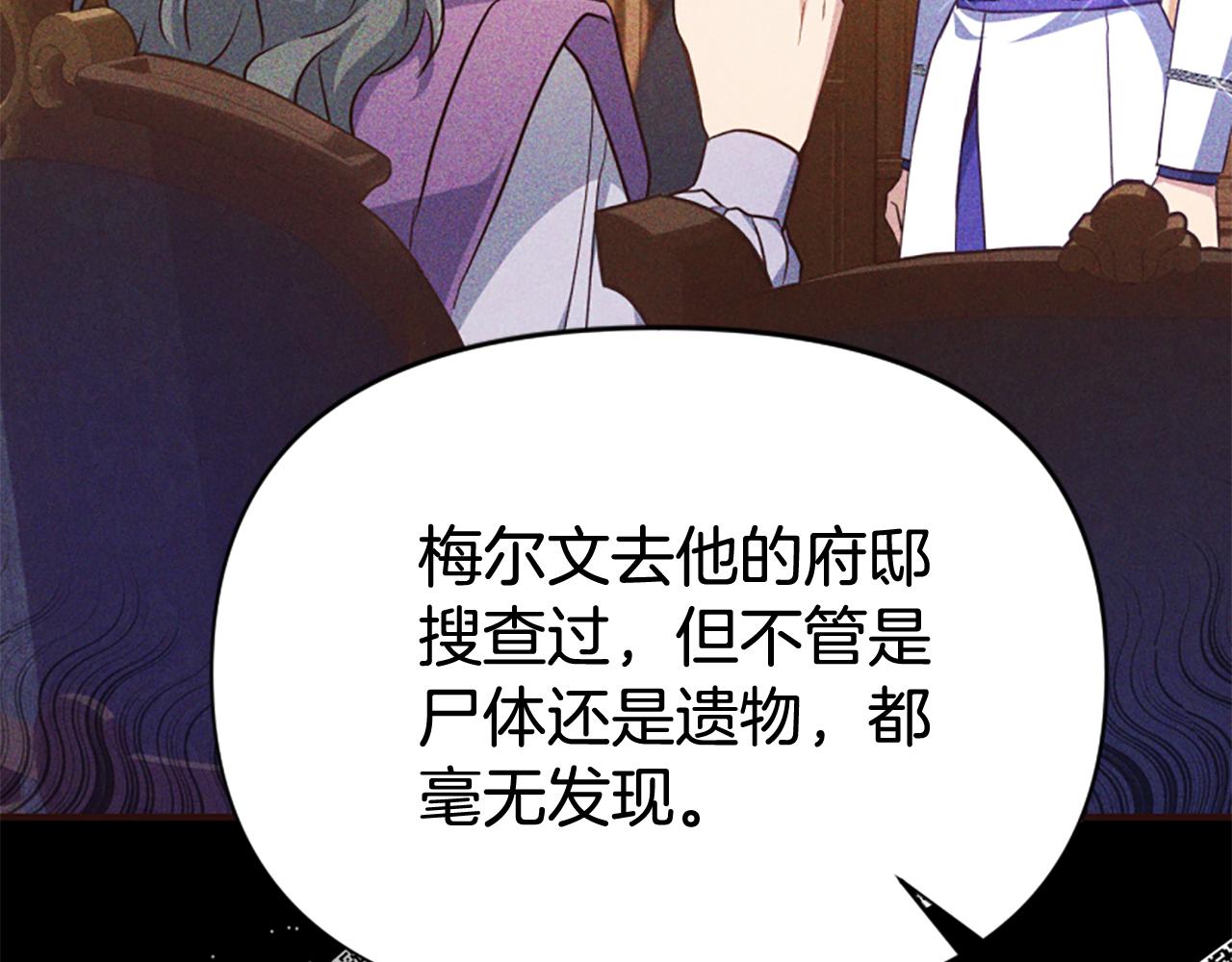 第77话 故意介入21