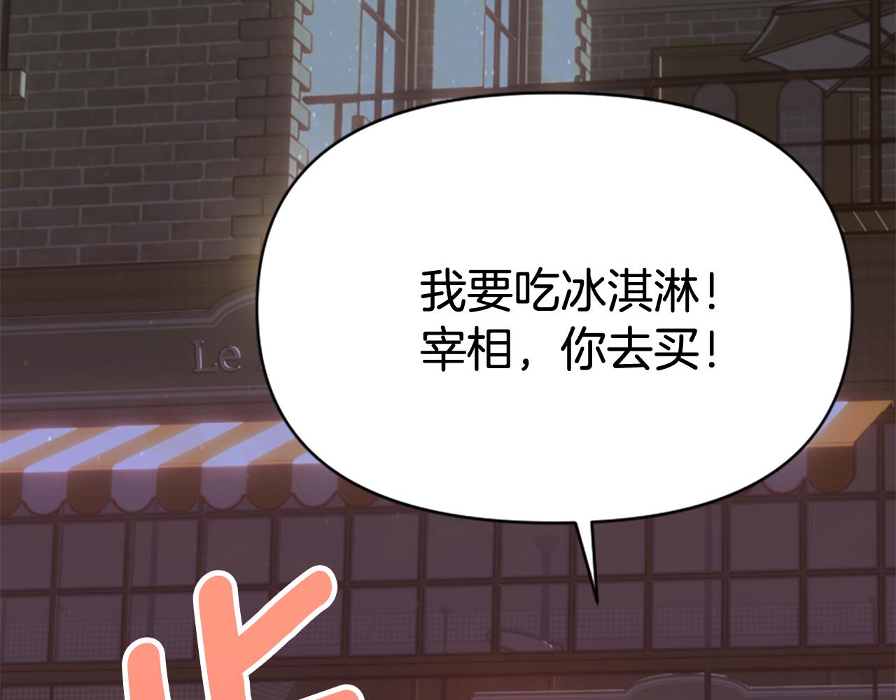 第77话 故意介入232