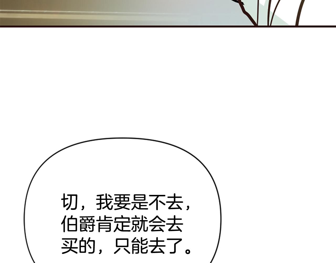 第77话 故意介入234
