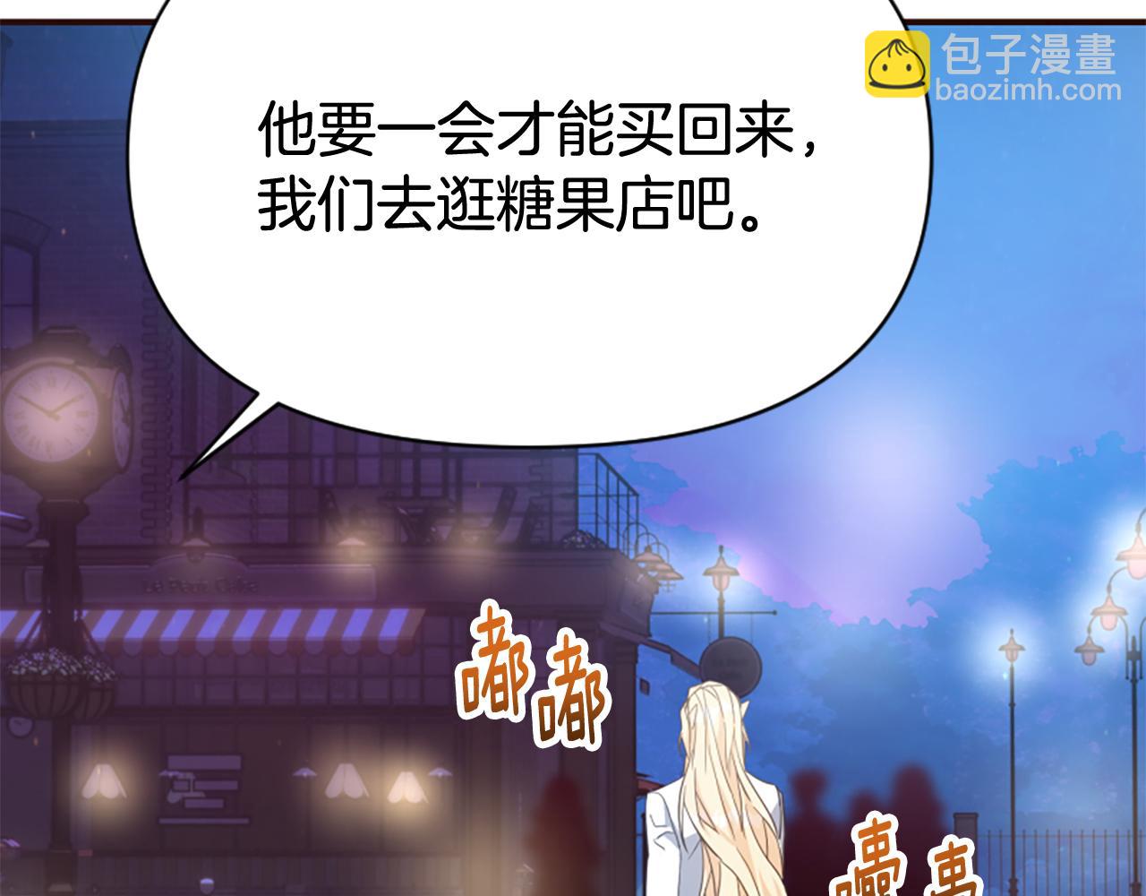 第77话 故意介入237