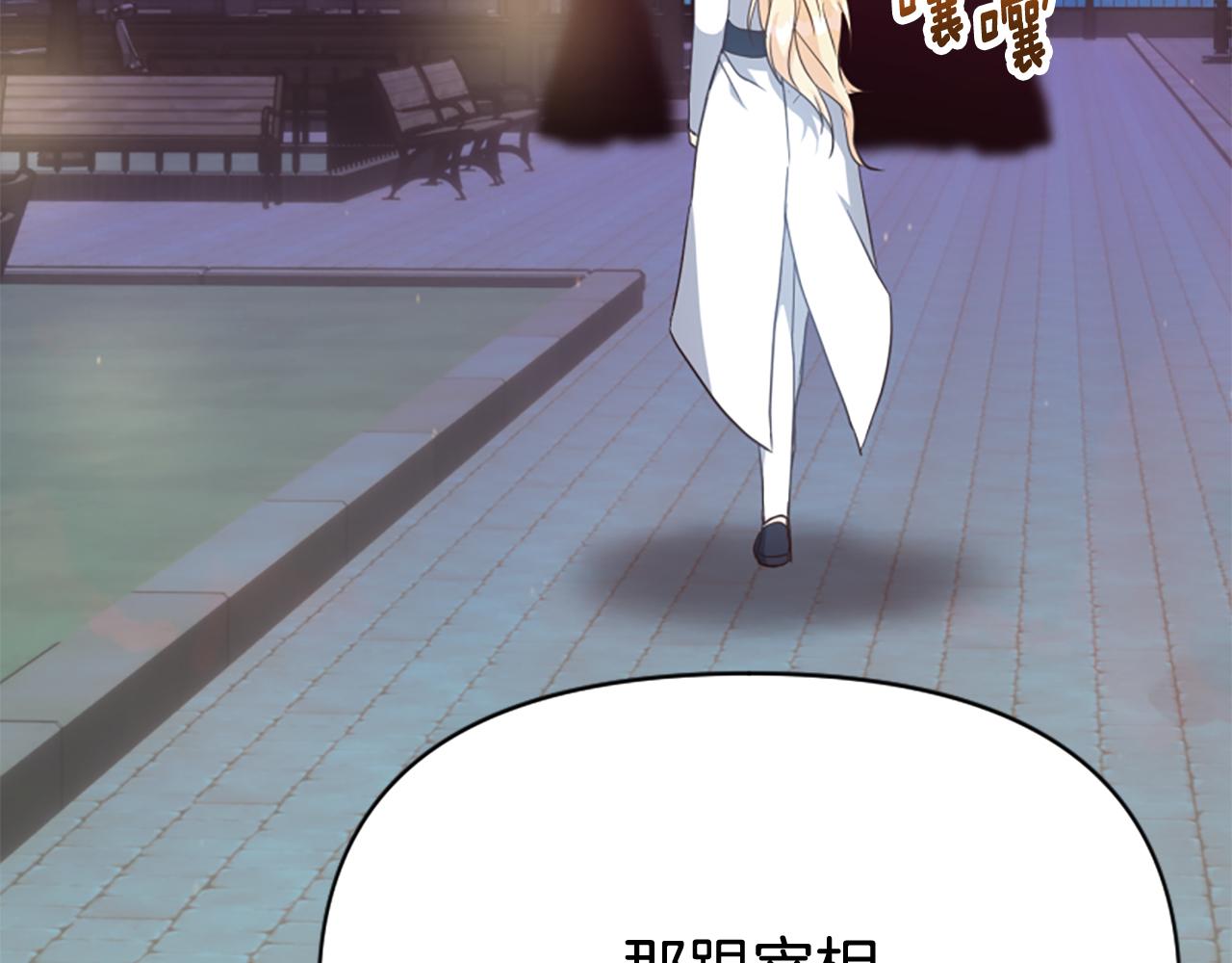 第77话 故意介入238