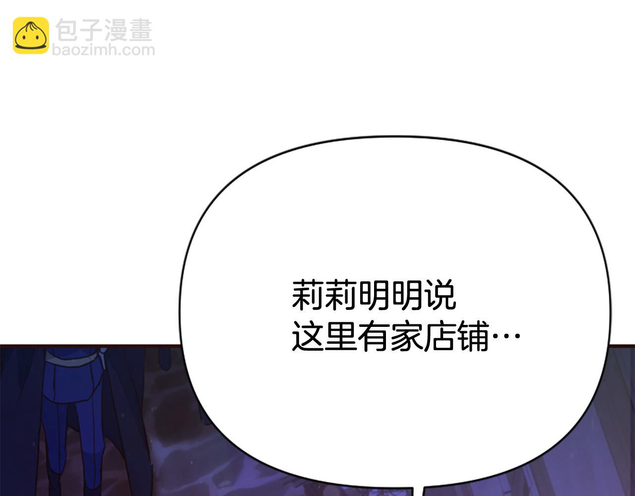 第77话 故意介入245