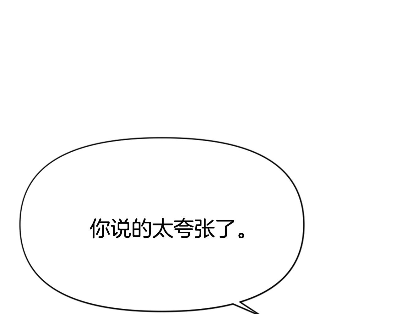 第77话 故意介入5