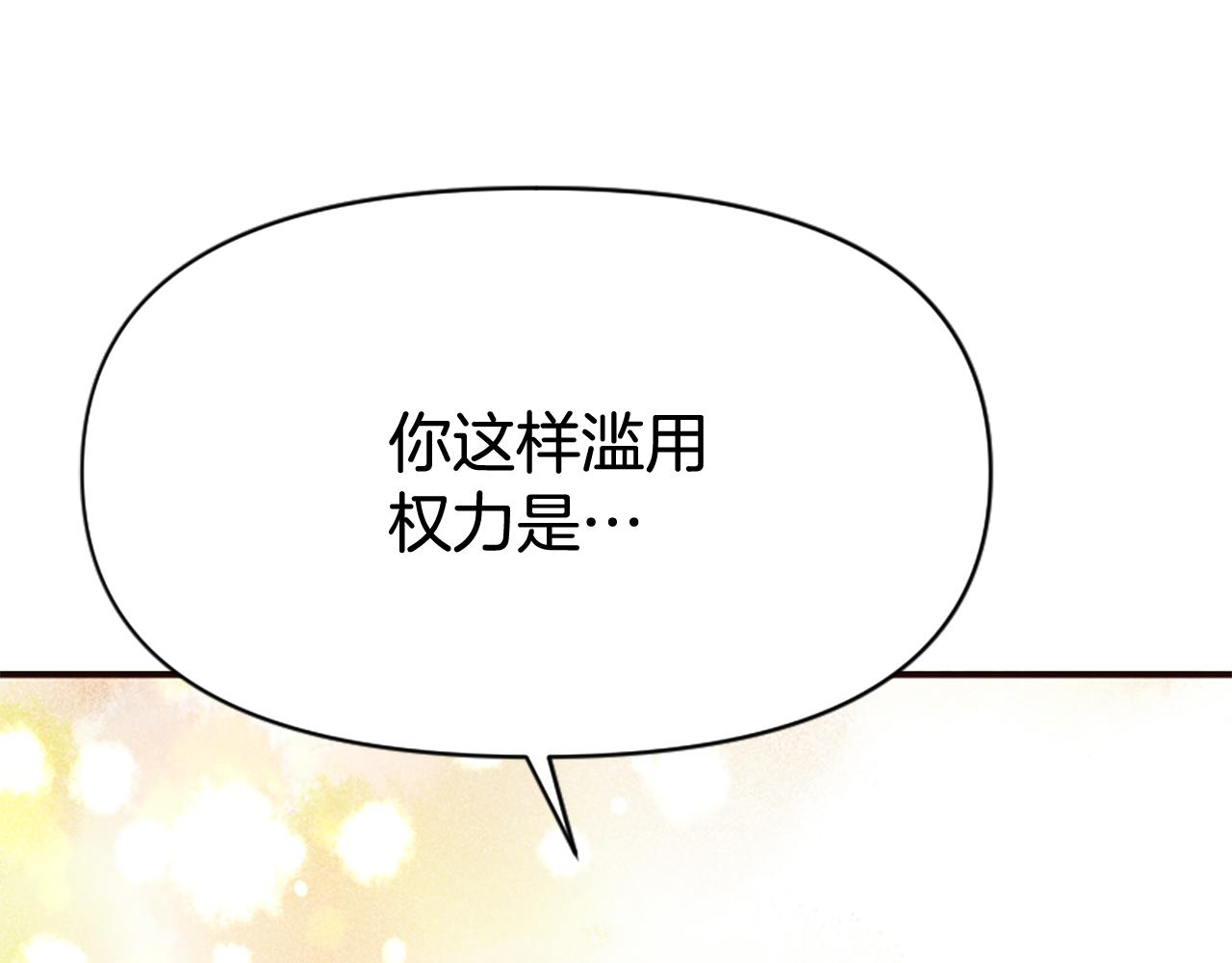 第77话 故意介入50