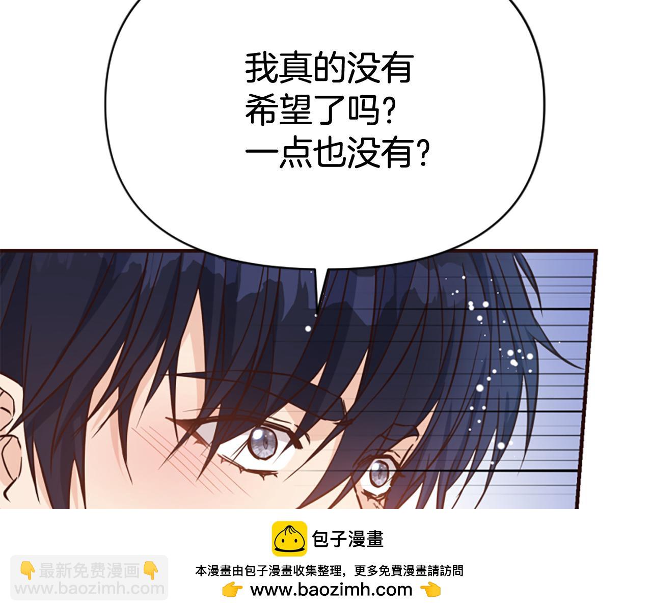 第77话 故意介入53