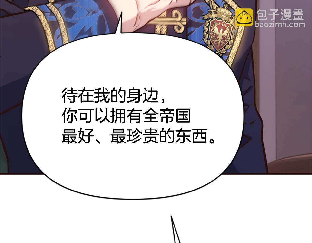 第77话 故意介入59