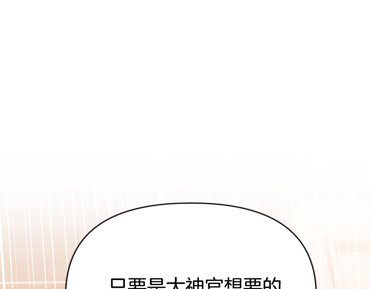 第77话 故意介入65