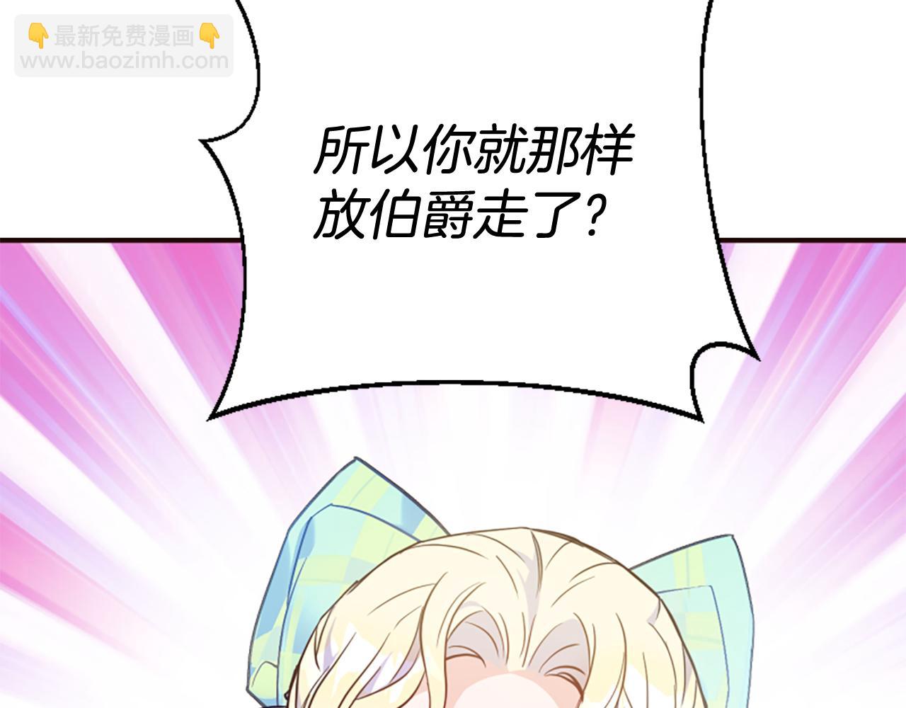 第77话 故意介入87