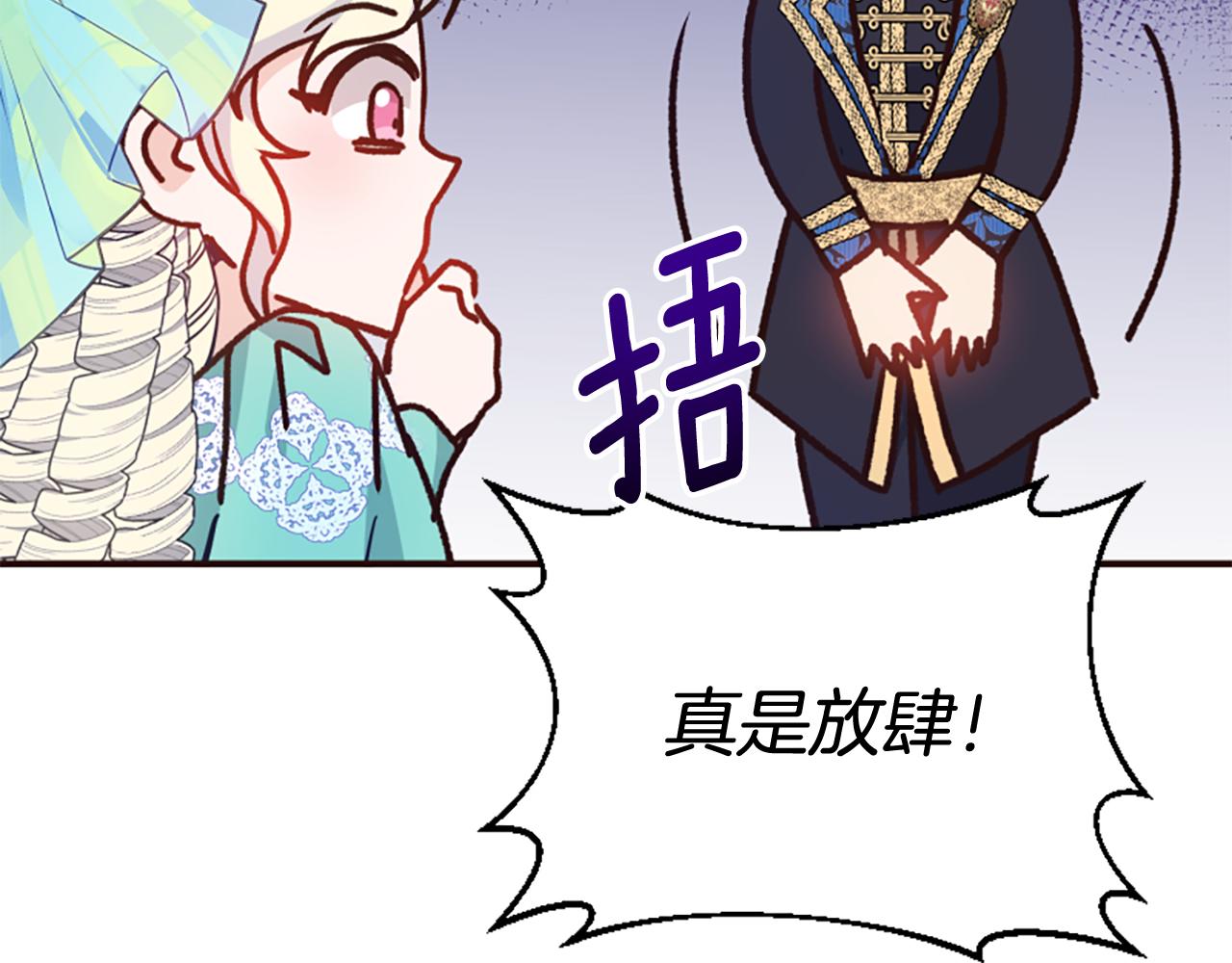 第77话 故意介入91