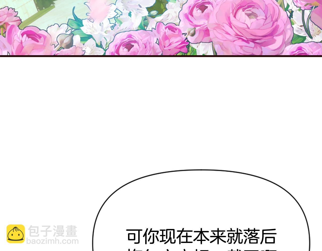 第77话 故意介入95