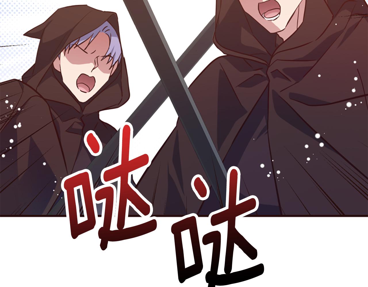 第78话 落入圈套109