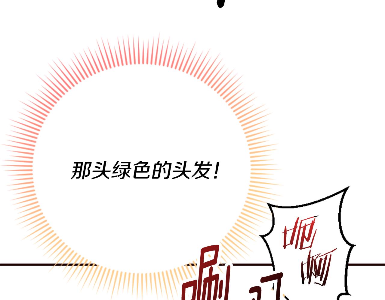 第78话 落入圈套110
