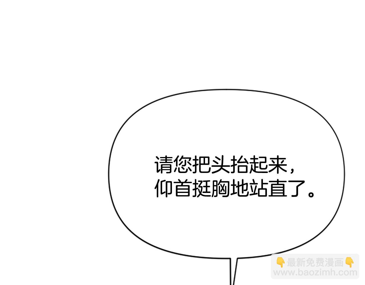 第78话 落入圈套114