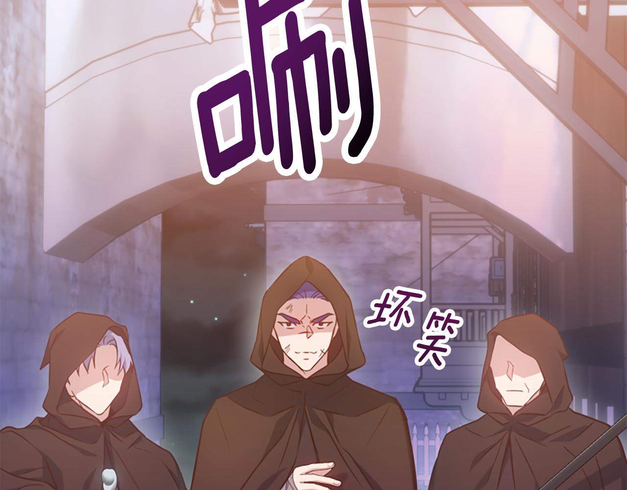 第78话 落入圈套12