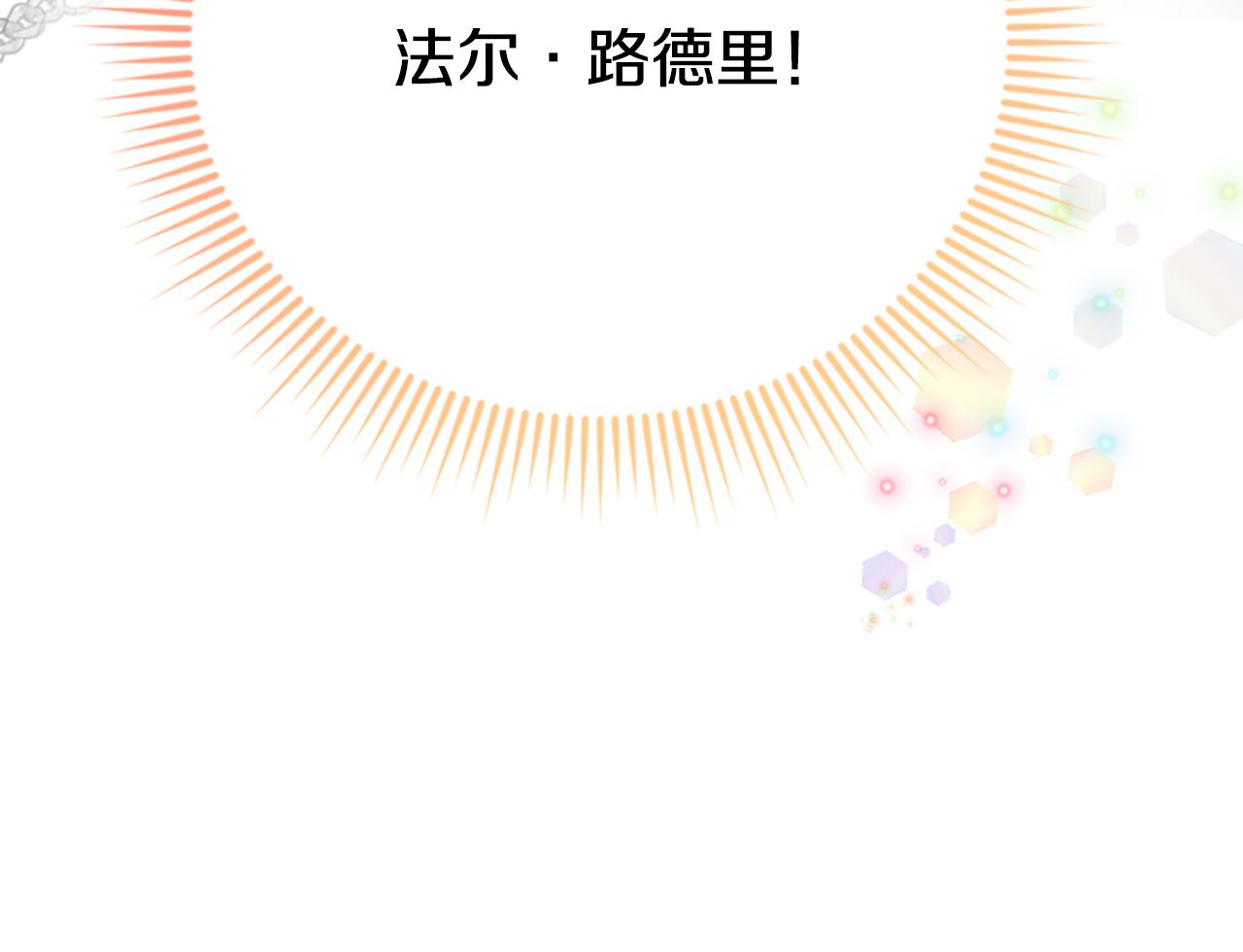 第78话 落入圈套120