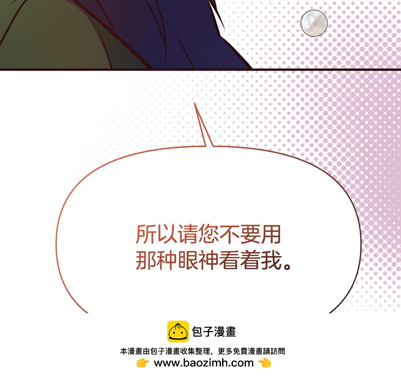 第78话 落入圈套161