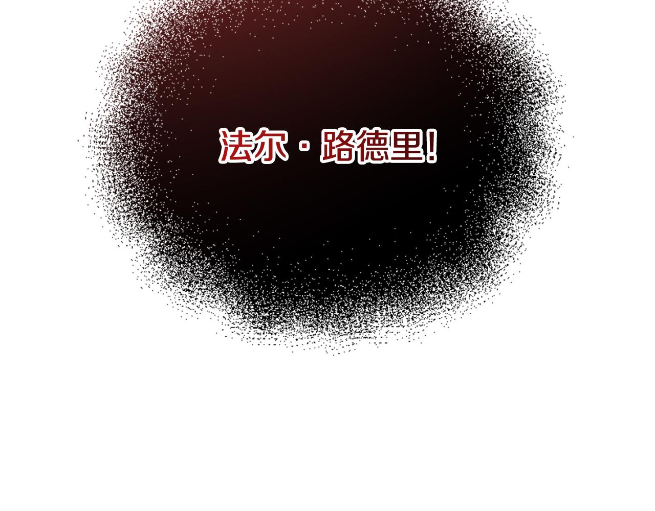 第78话 落入圈套168
