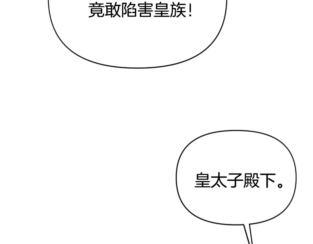 第78话 落入圈套188