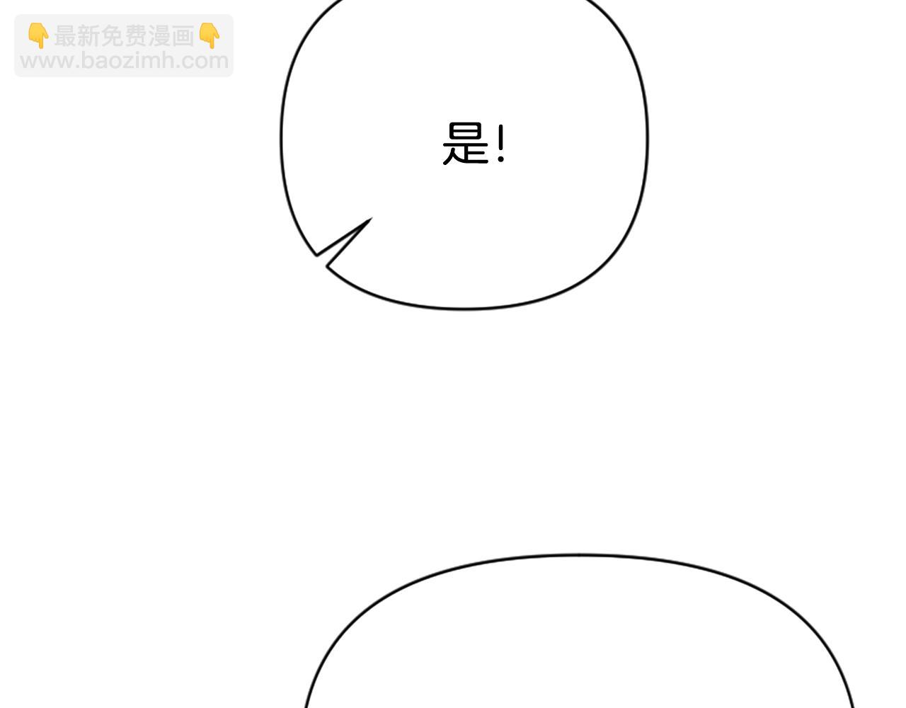 第78话 落入圈套198