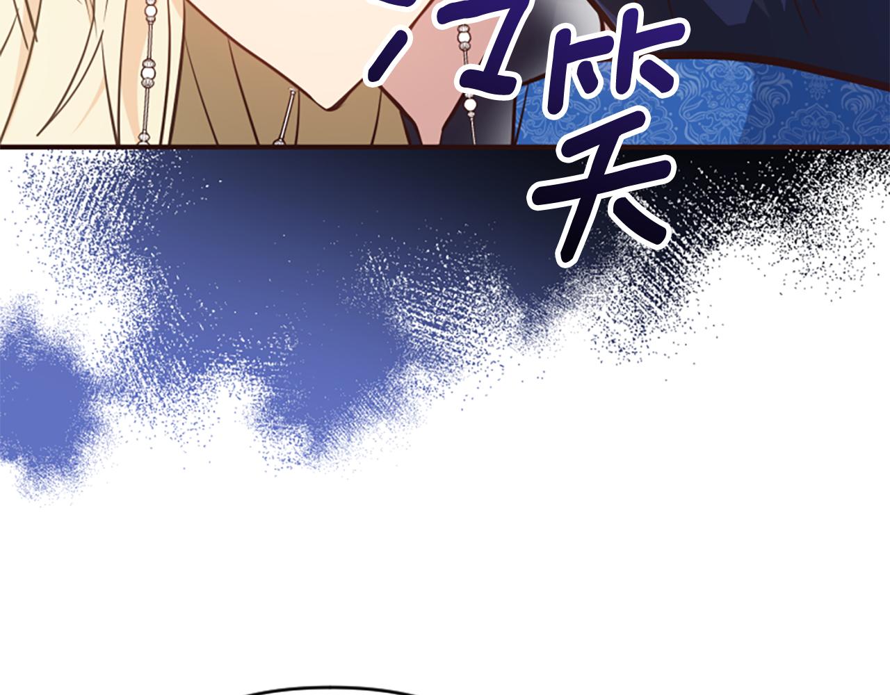 第78话 落入圈套203