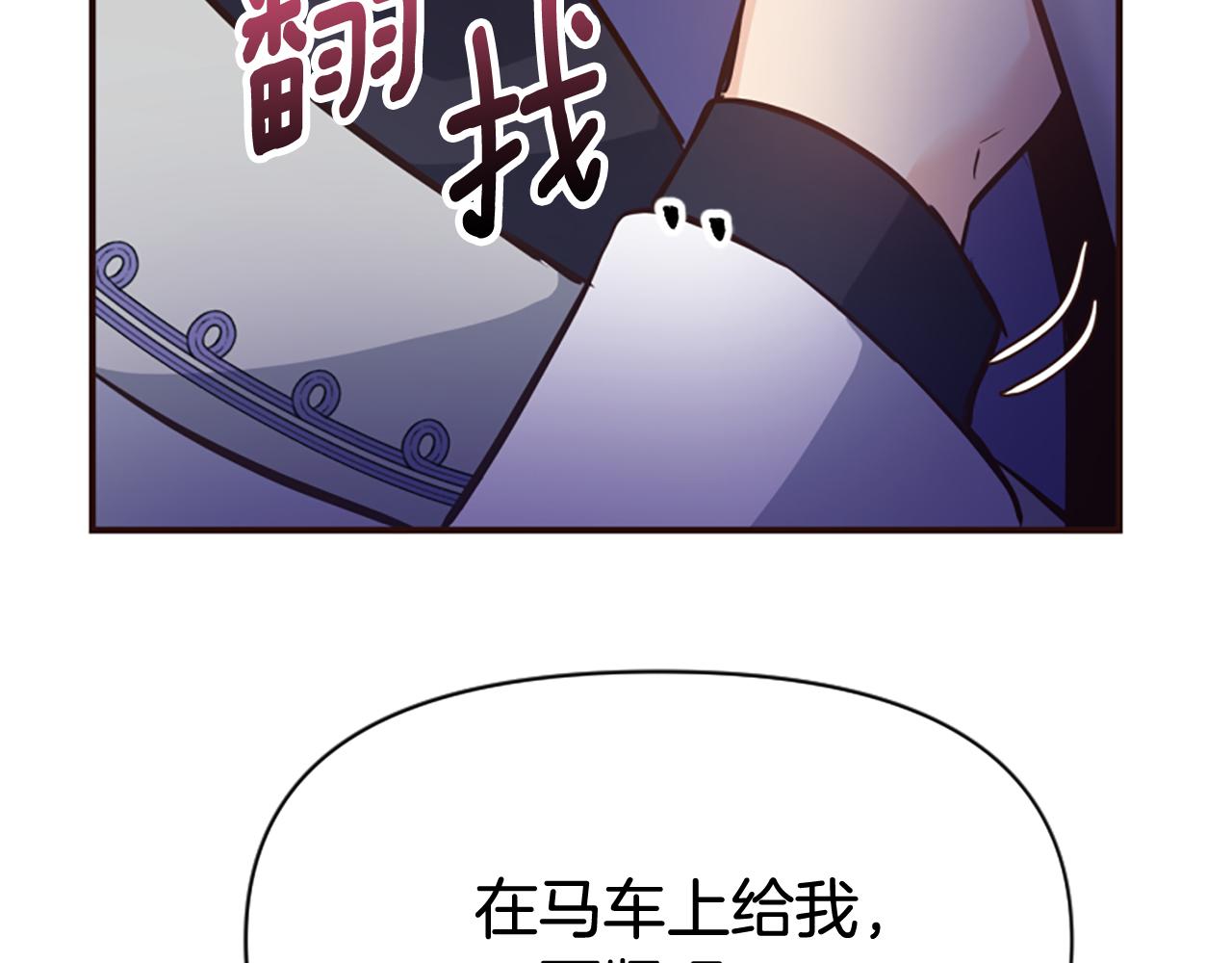 第78话 落入圈套227