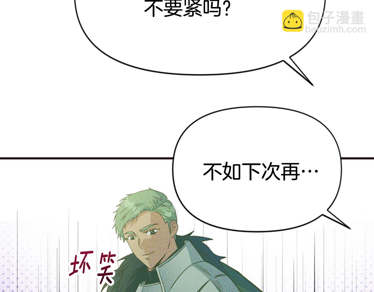第78话 落入圈套228