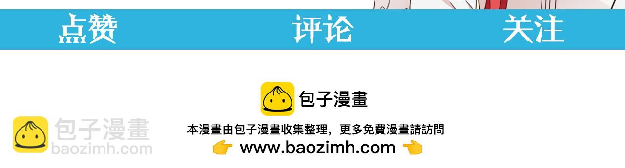 第78话 落入圈套249