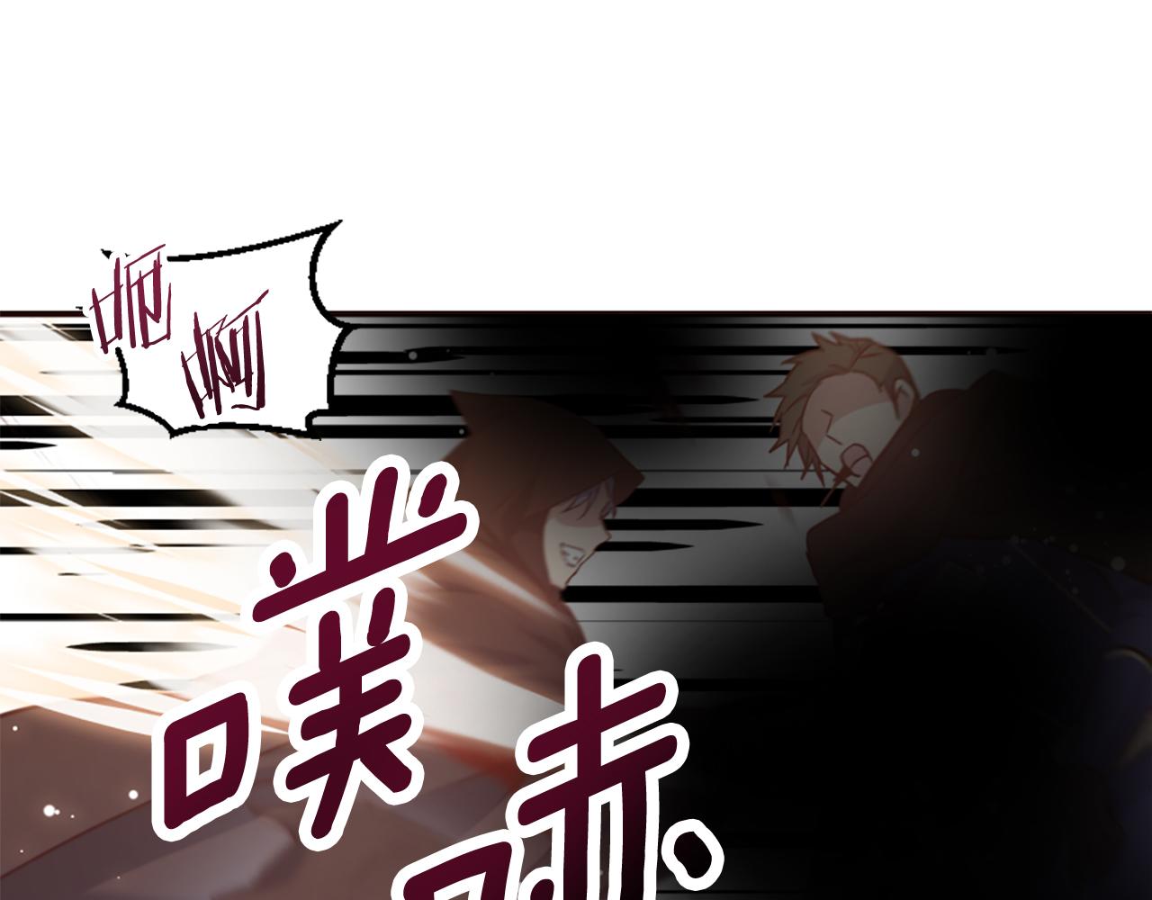 第78话 落入圈套25