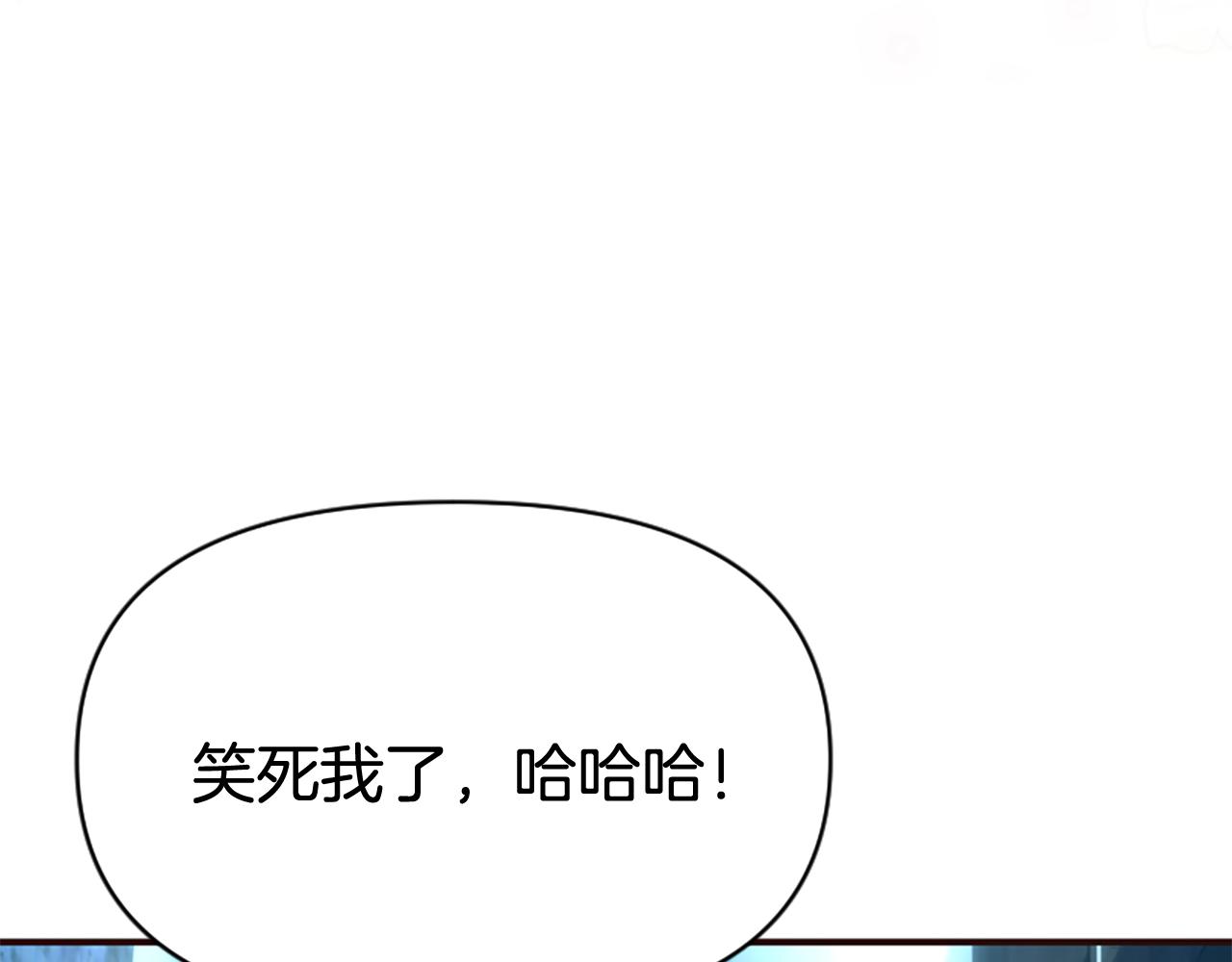 第78话 落入圈套46