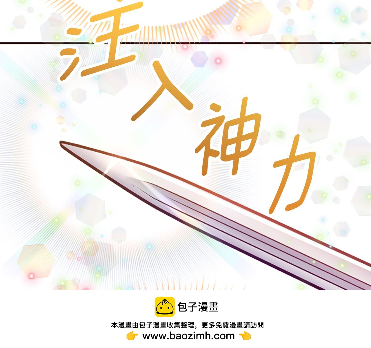 第78话 落入圈套49
