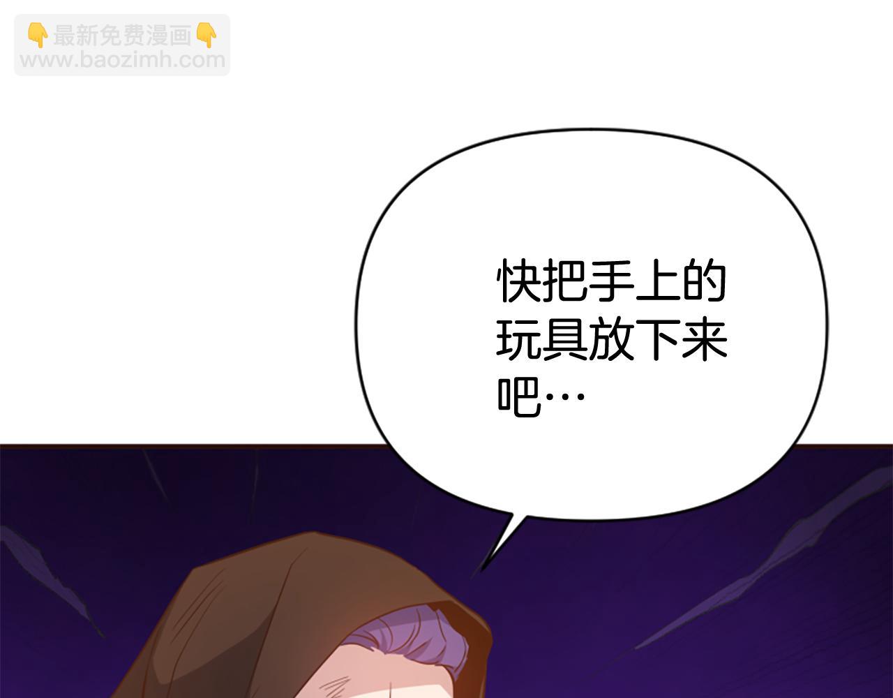 第78话 落入圈套56