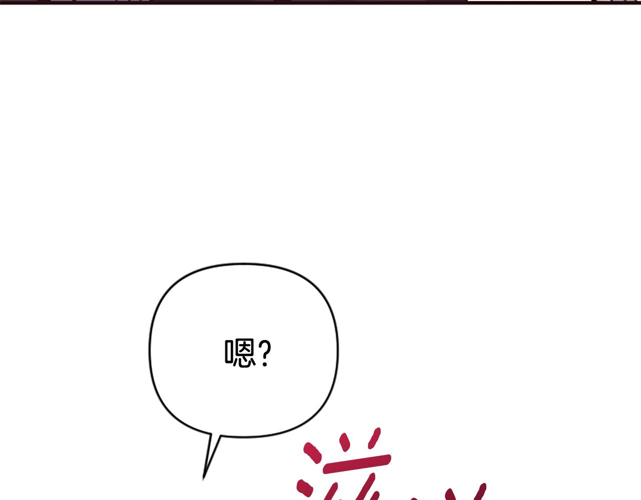 第78话 落入圈套58