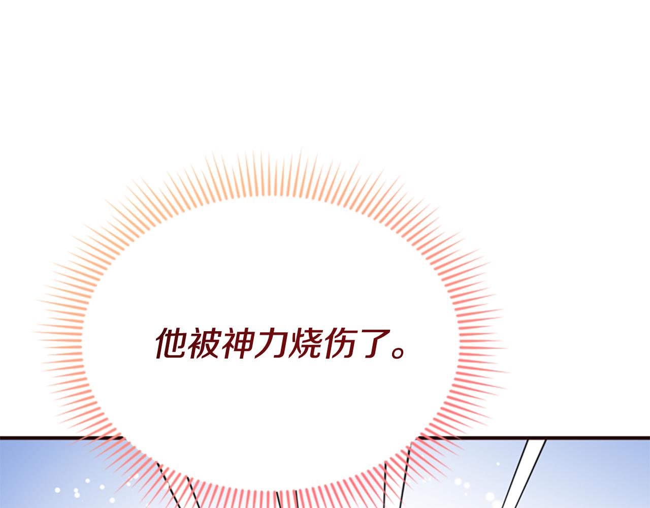 第78话 落入圈套64