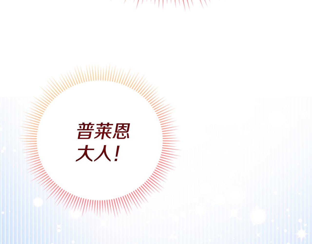 第78话 落入圈套67