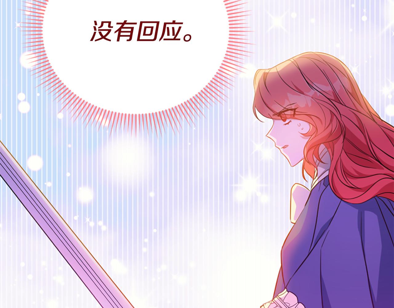 第78话 落入圈套69