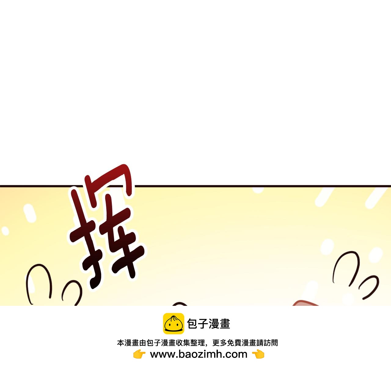 第78话 落入圈套79