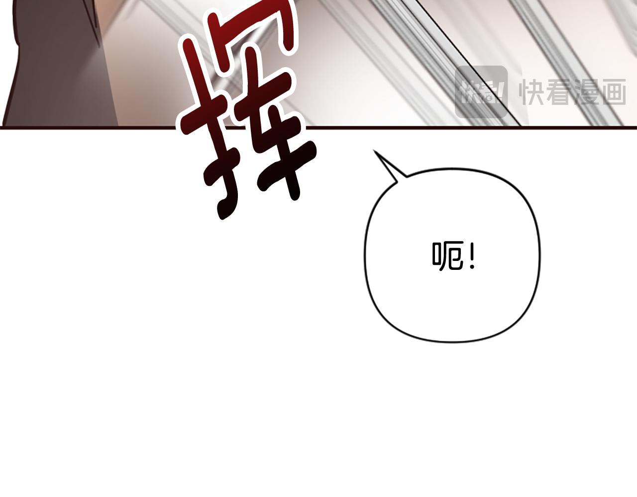 第78话 落入圈套81