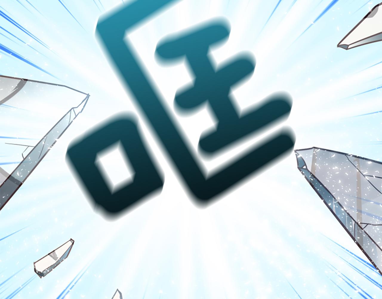 第79话 付出的代价106