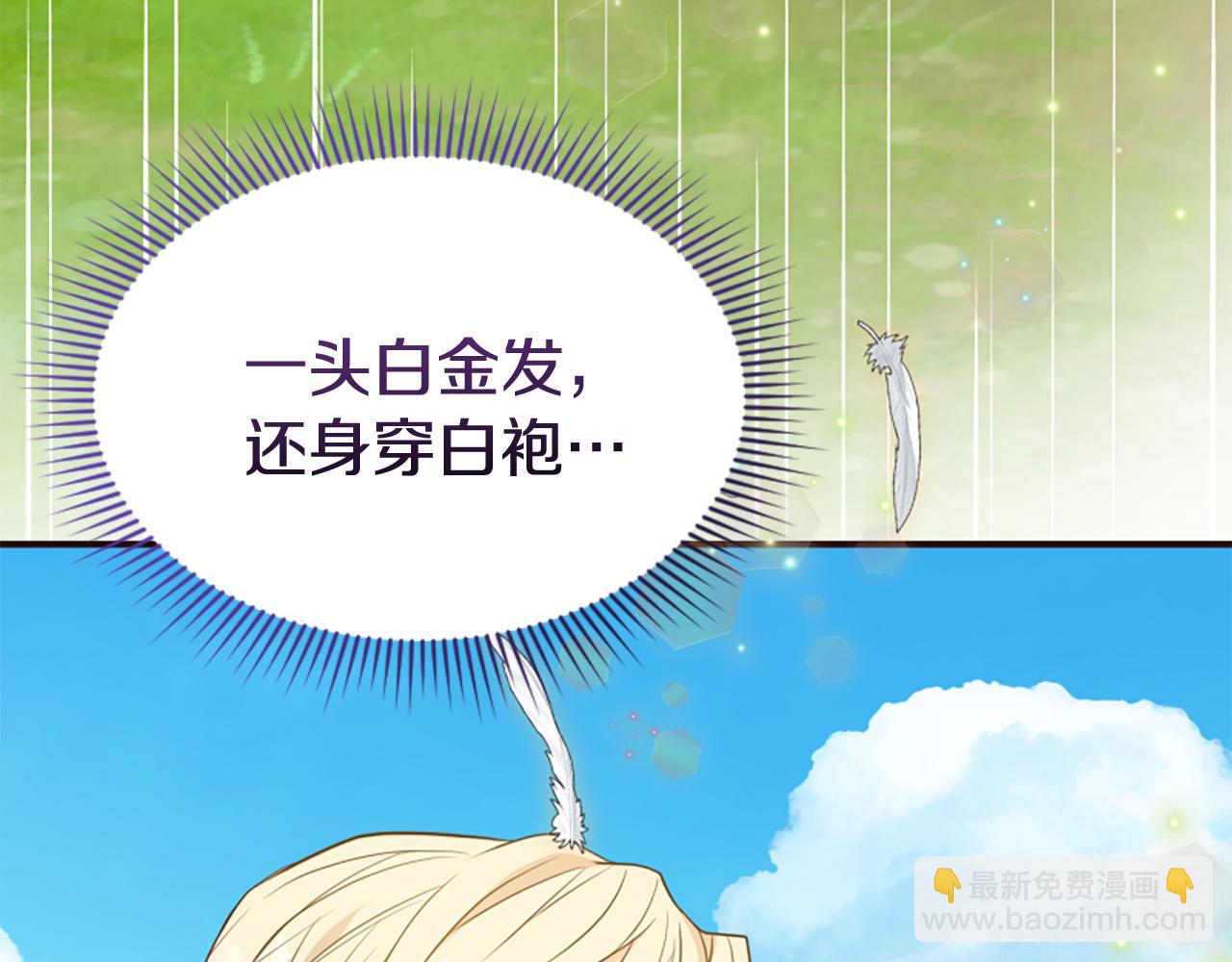 第79话 付出的代价113