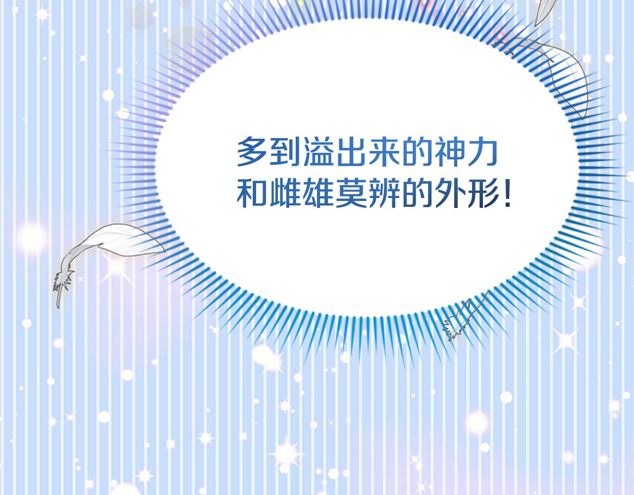 第79话 付出的代价115