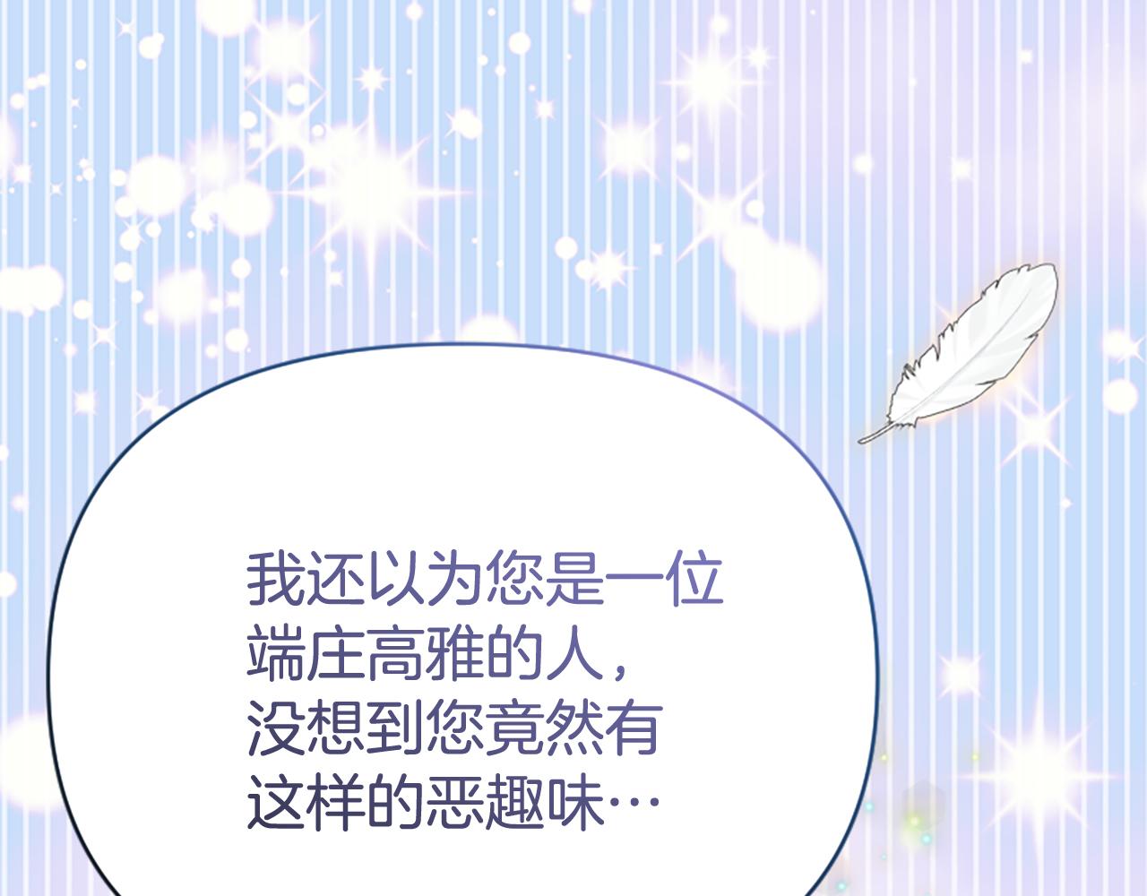 第79话 付出的代价116